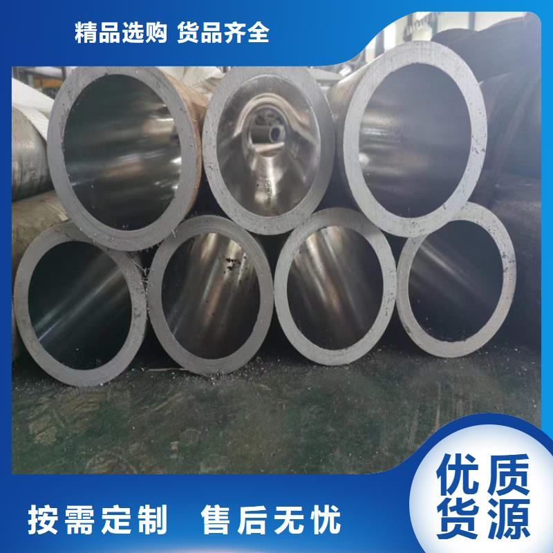滚压管液压油缸管报价专注品质