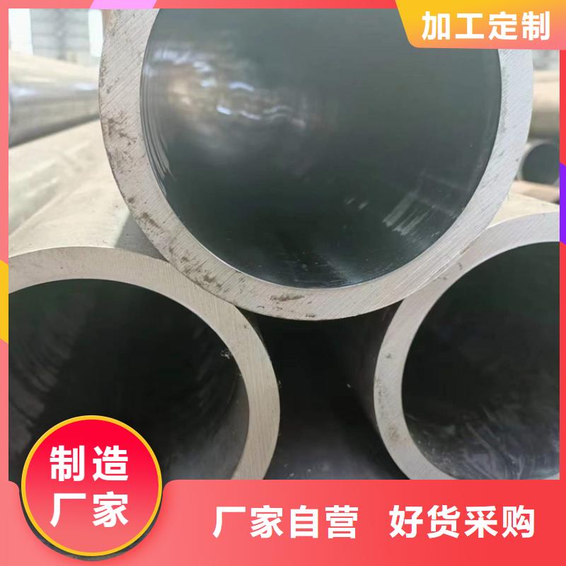 滚压管液压油缸管厂家销售