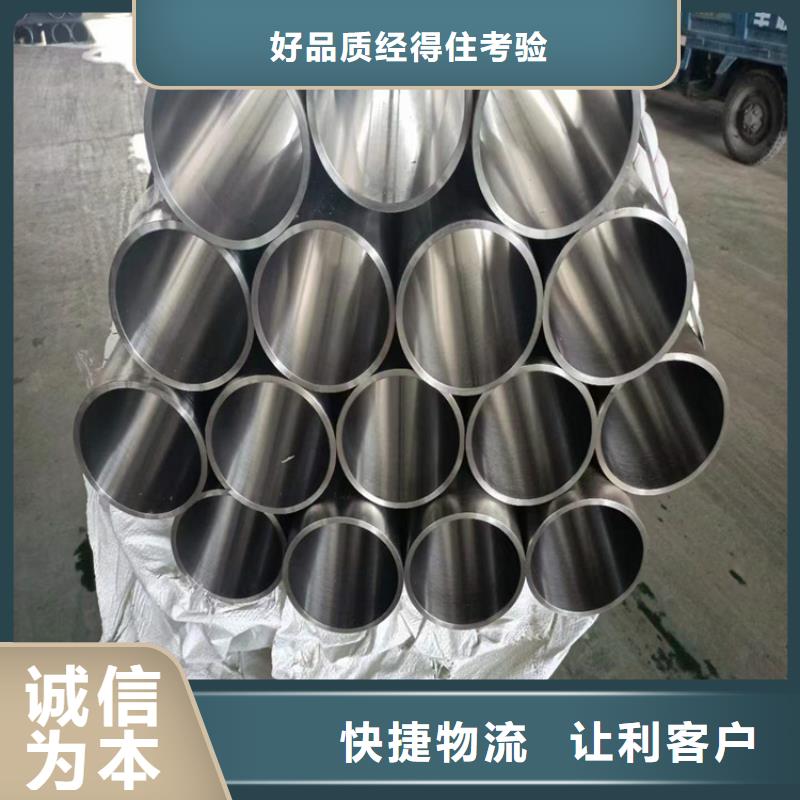 滚压管不锈钢绗磨管大厂生产品质