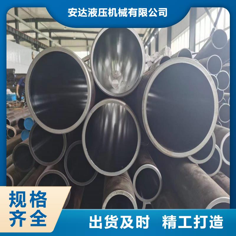 滚压管油缸管报价材质实在