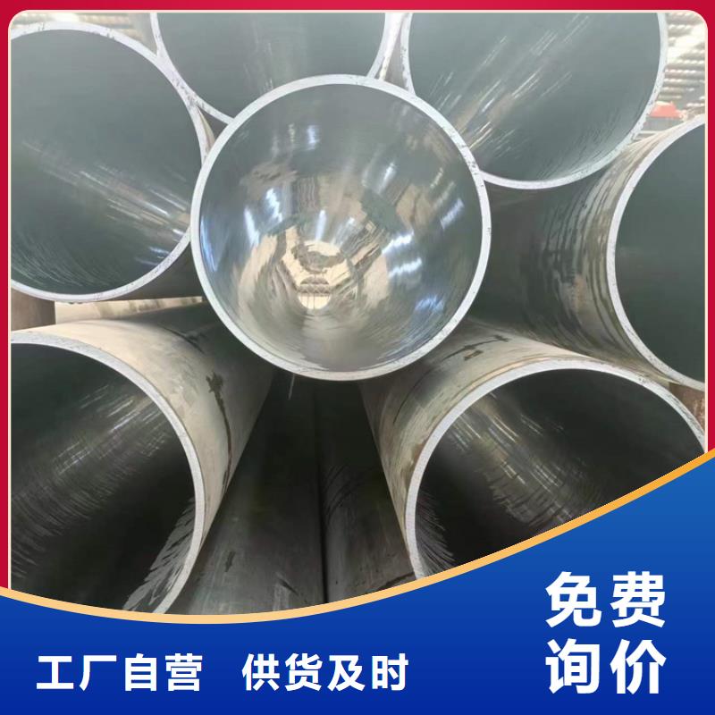 滚压管不锈钢绗磨管大厂生产品质