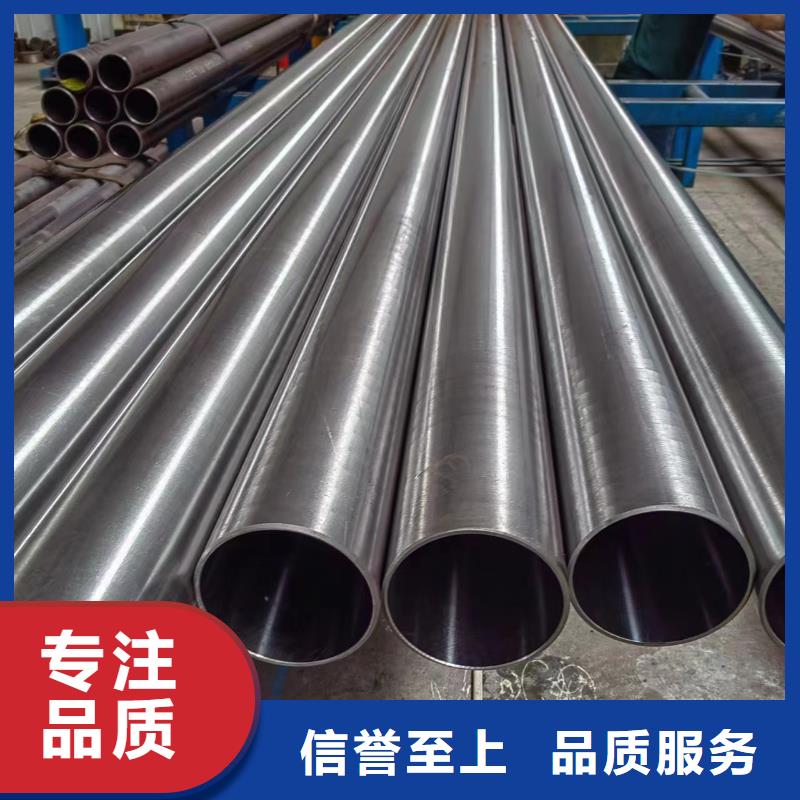 滚压管珩磨管报价选择我们选择放心