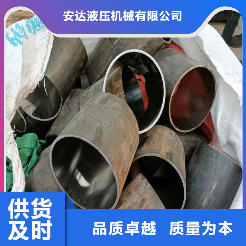 滚压管珩磨管生产厂家厂家质量过硬