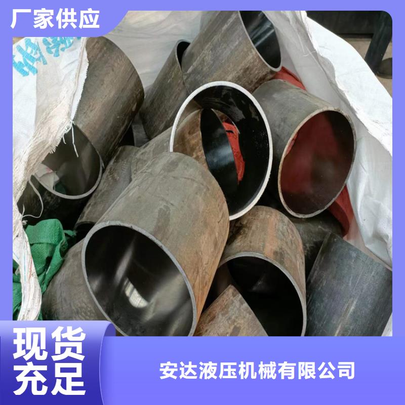 滚压管-油缸管报价品质有保障
