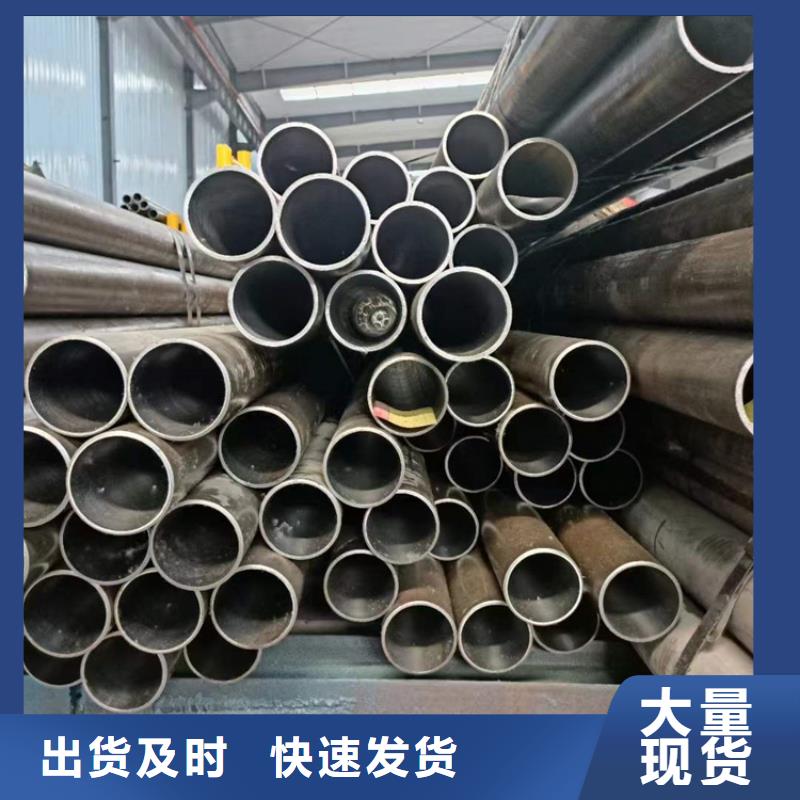 滚压管20#油缸珩磨管诚信经营