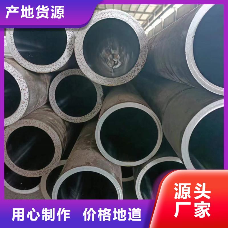 滚压管45号绗磨管用好材做好产品