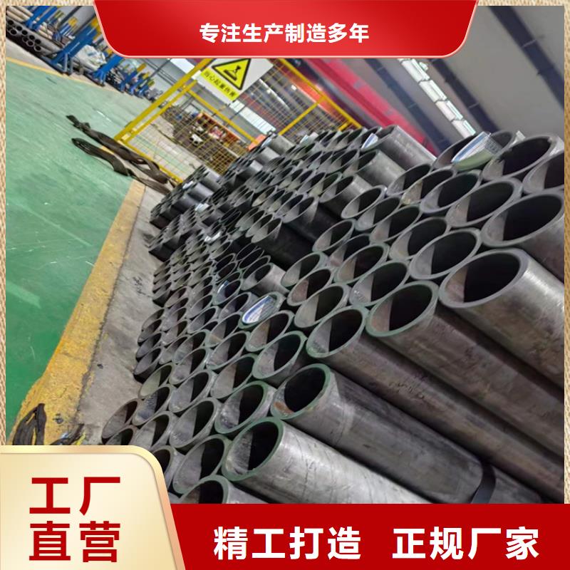 滚压管珩磨管现货直发
