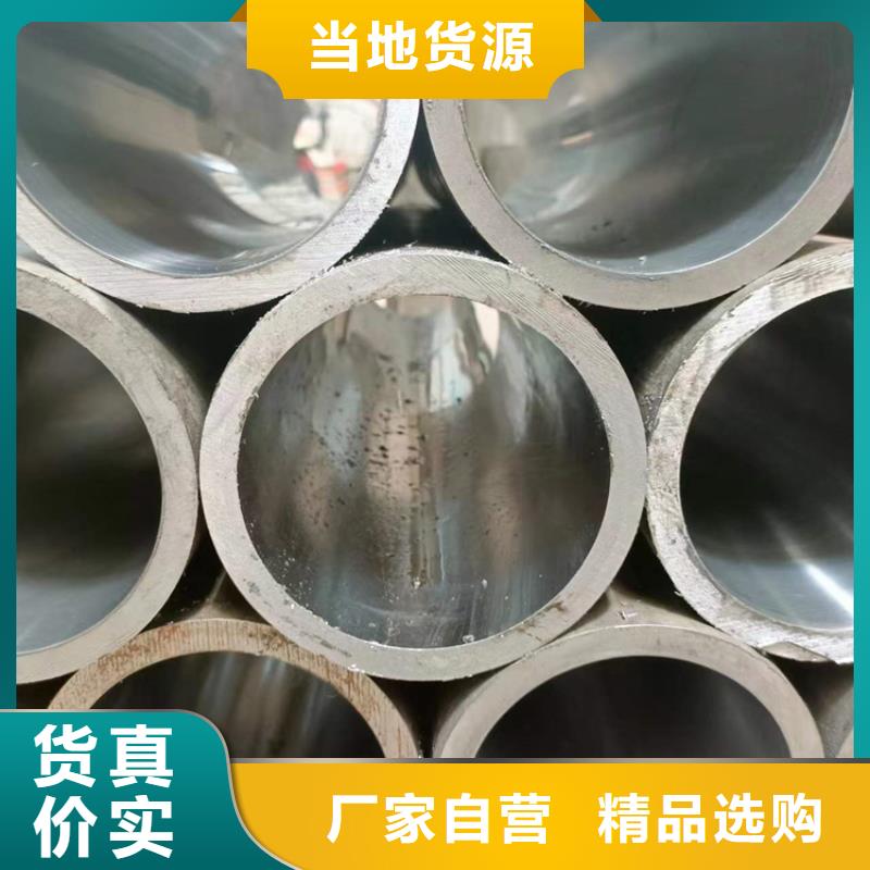 滚压管不锈钢绗磨管货品齐全