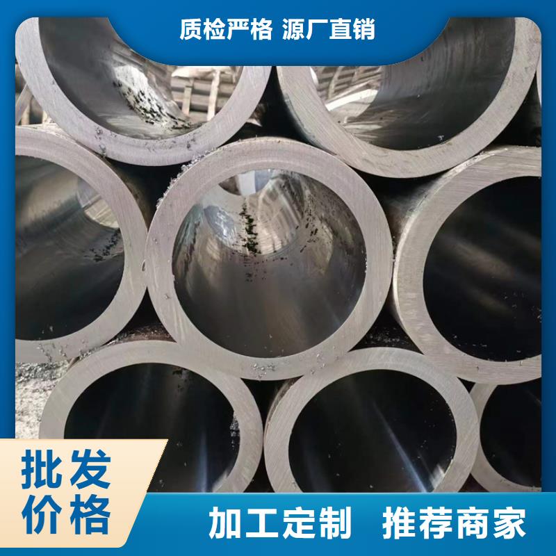 滚压管-珩磨管加工厂款式新颖