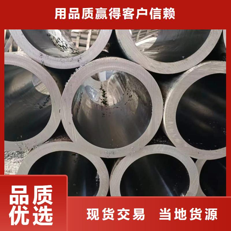 滚压管精密绗磨管诚信经营质量保证