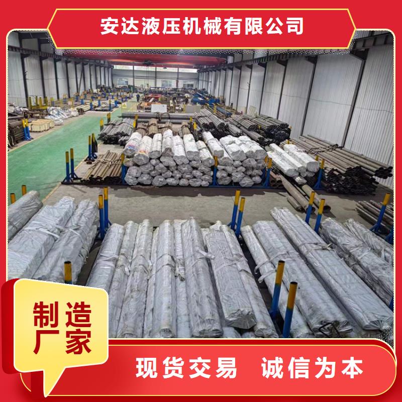 滚压管油缸管加工厂专心专注专业