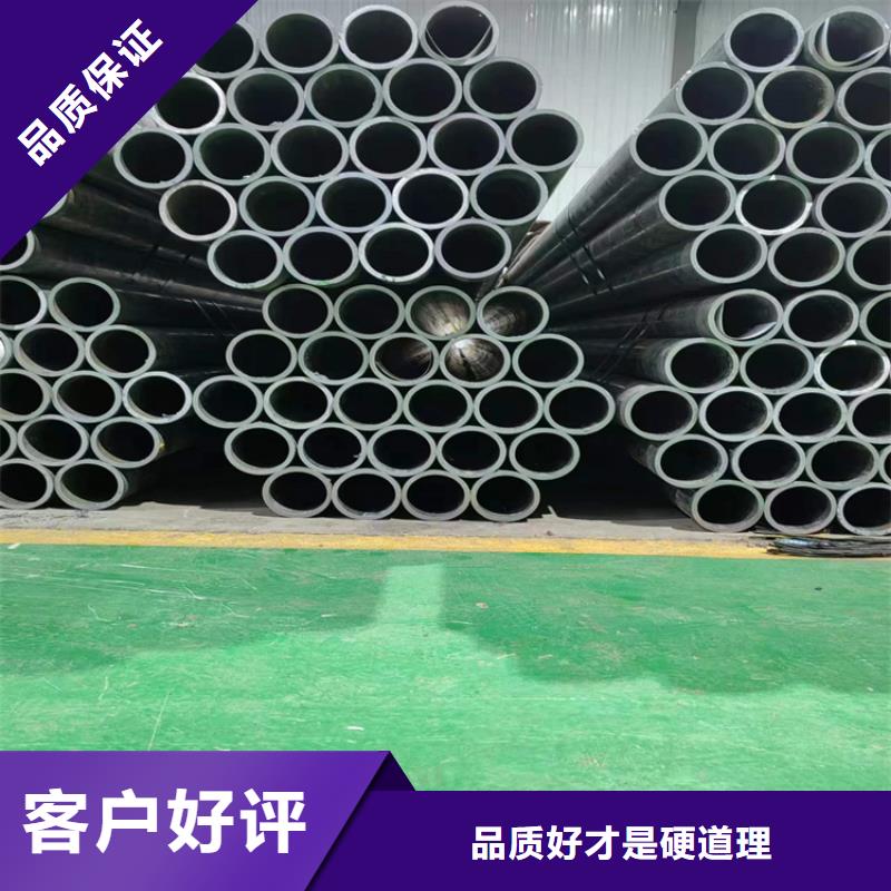 滚压管精密绗磨管诚信经营质量保证