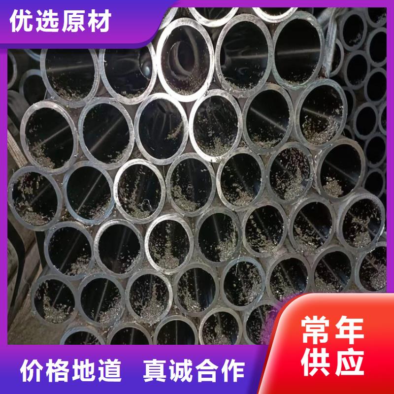 滚压管珩磨管报价选择我们选择放心