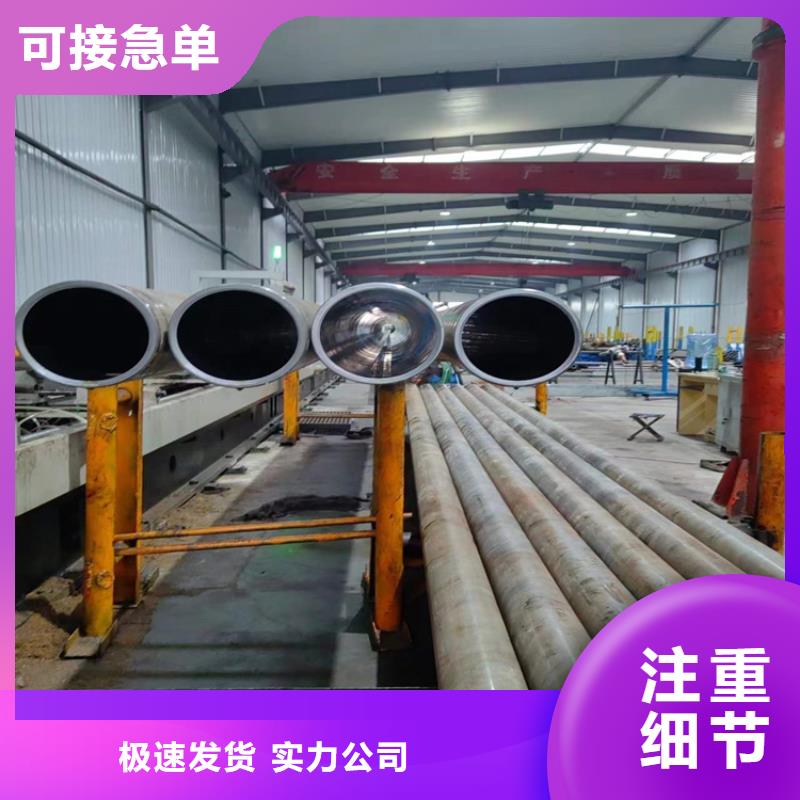 滚压管高精度活塞杆用的放心