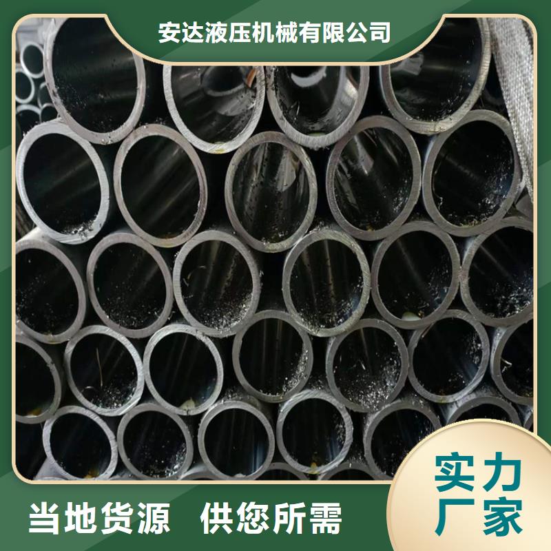 滚压管珩磨管生产厂家产品细节