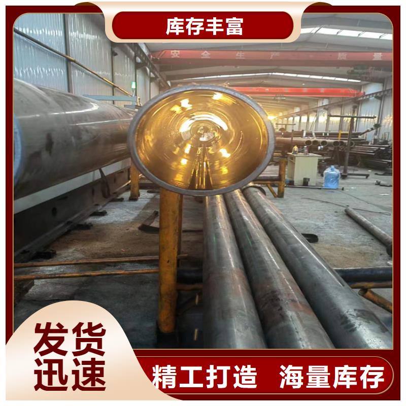【滚压管珩磨管支持货到付清】