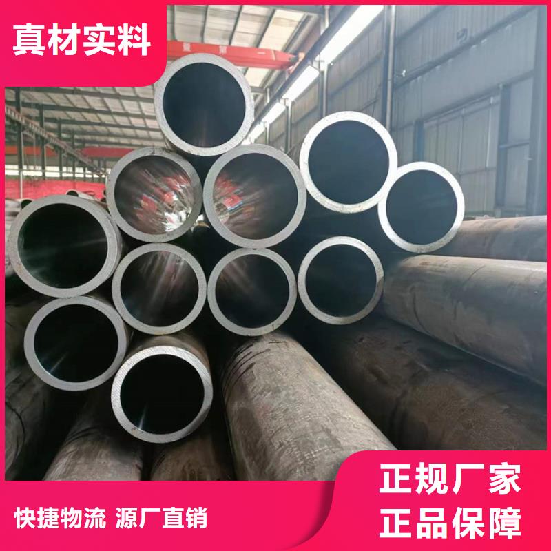 【滚压管】,航磨管报价细节严格凸显品质