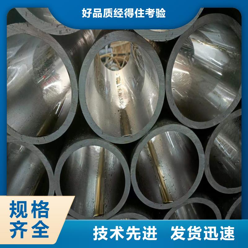 【滚压管】绗磨管生产厂家专业的生产厂家