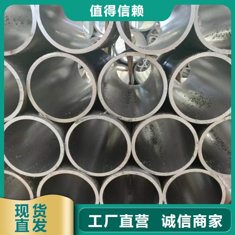 绗磨管,油缸管物美价优