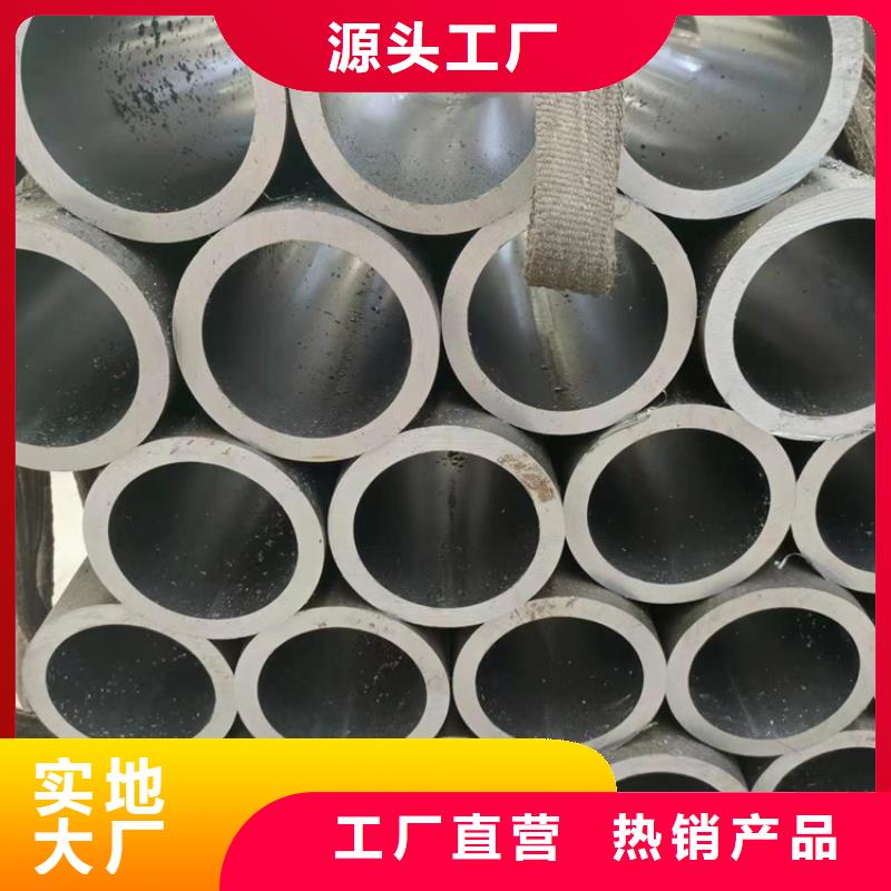 绗磨管,油缸管品质优良