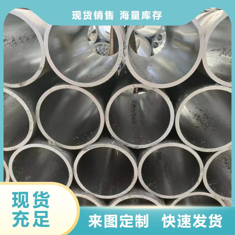 绗磨管油缸管符合标准