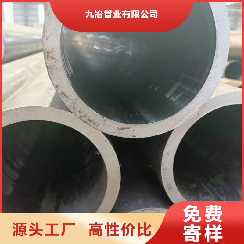 珩磨管油缸管全新升级品质保障