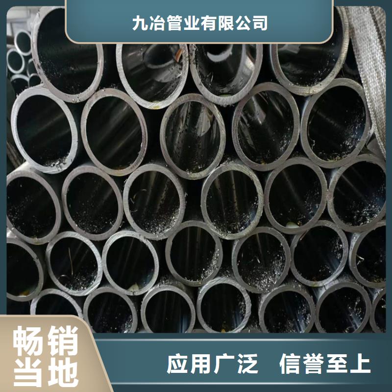 【珩磨管】冷拔绗磨管市场报价