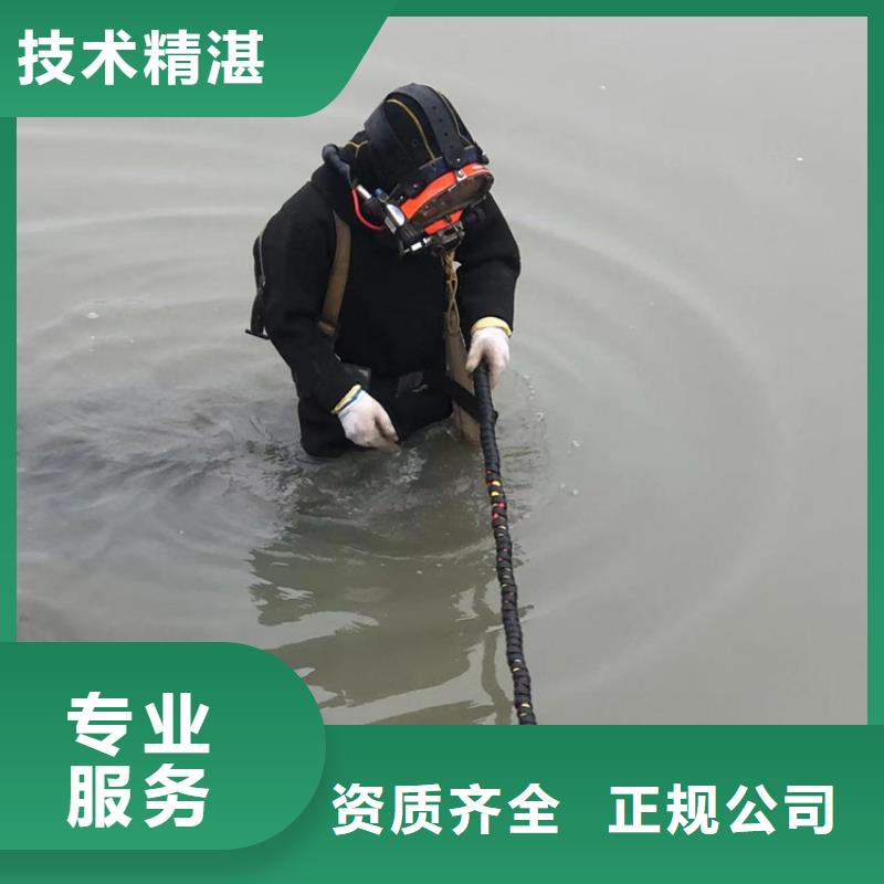 【水下】,水下打捞质量保证