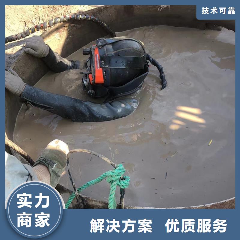 水下潜水打捞救援品质好