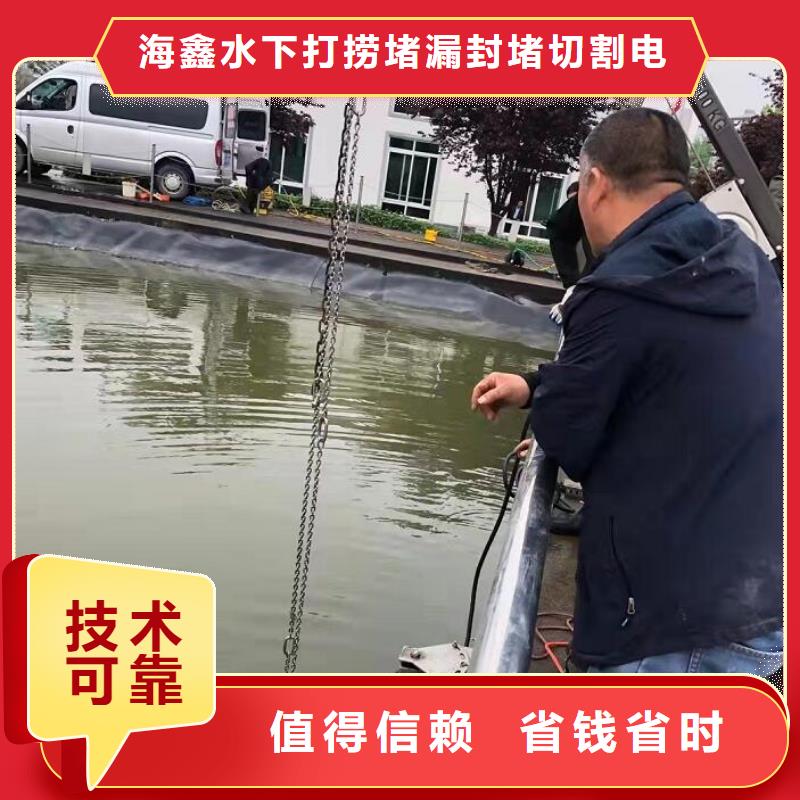 水下 水下打捞承接