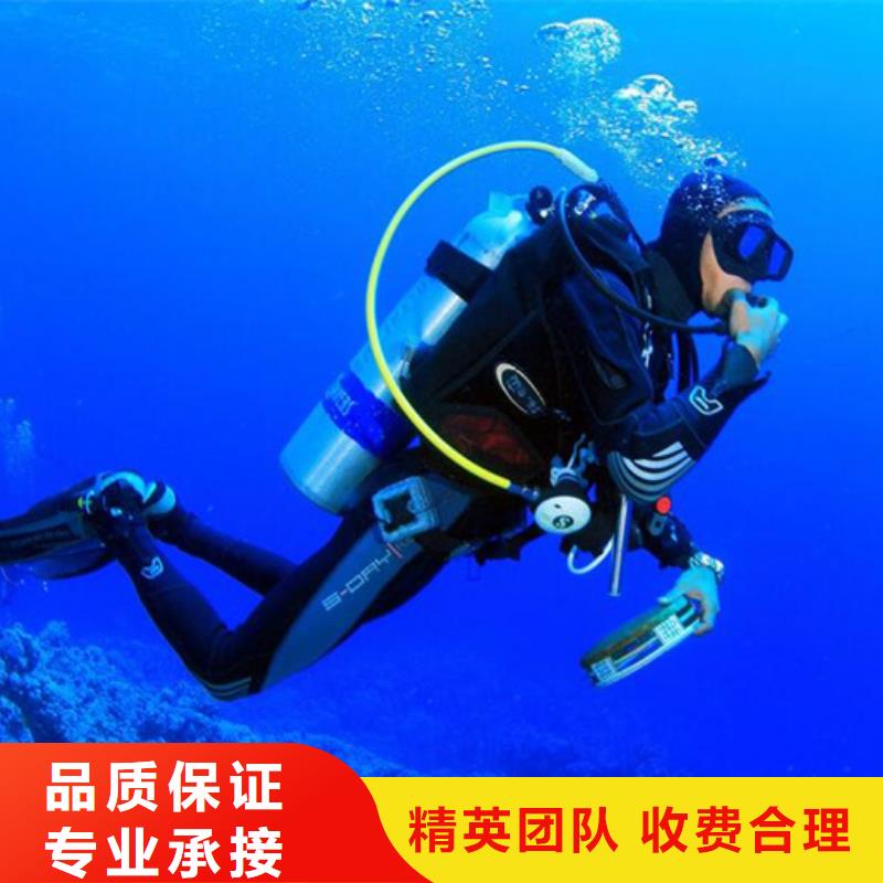 水下沉物水下打捞实力团队