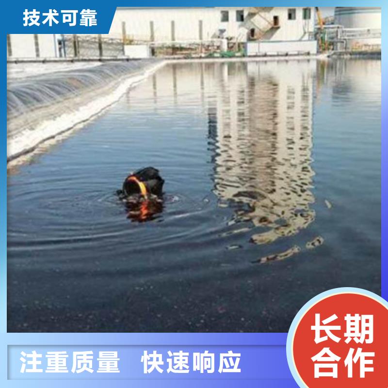 水下沉物水下打捞技术精湛