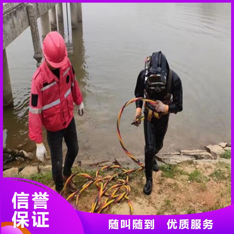 水下_潜水打捞手机行业口碑好