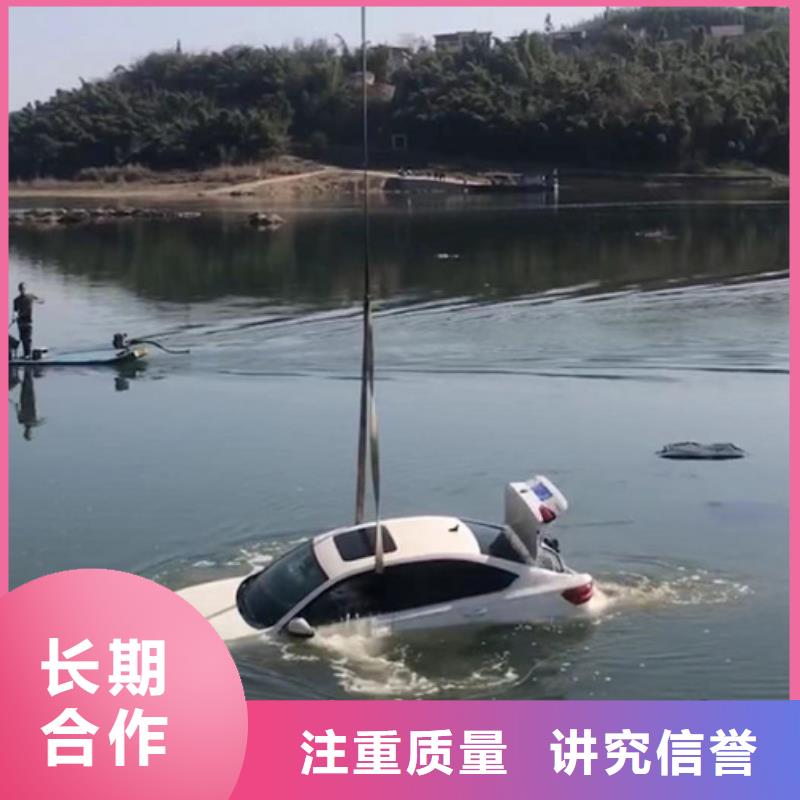 技术精湛海鑫【水下】_潜水打捞手机一对一服务