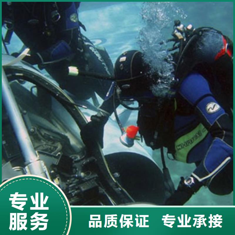 水下水下打捞队伍技术可靠