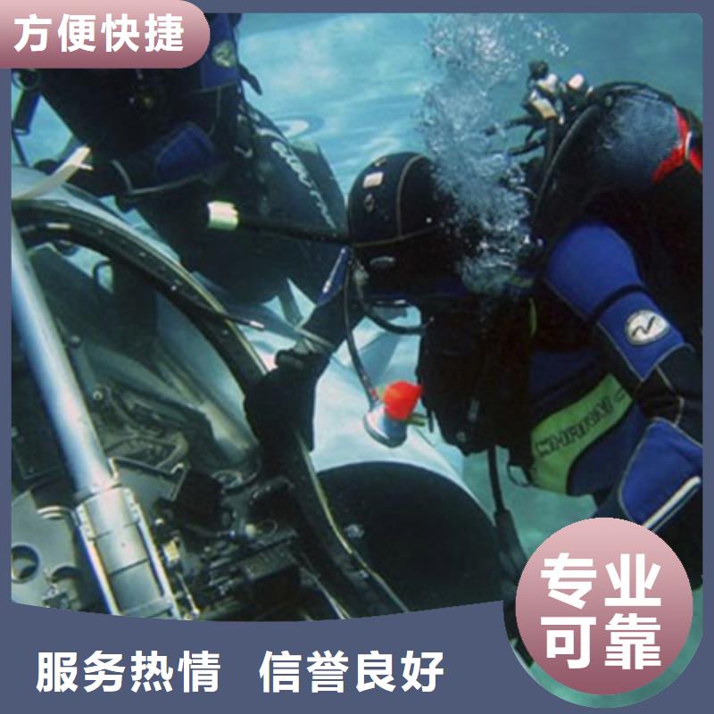 【水下】潜水打捞技术精湛