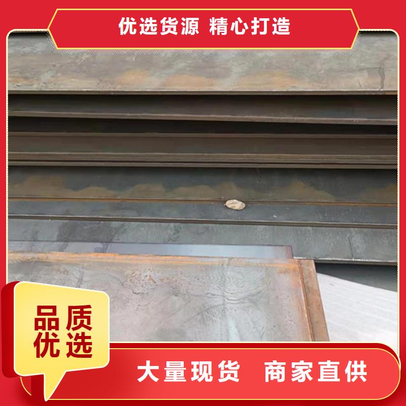 订购裕昌煤器耐酸钢板质量保证