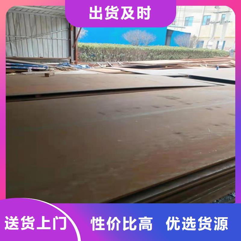 专业信赖厂家裕昌莱钢耐磨钢板按需定制