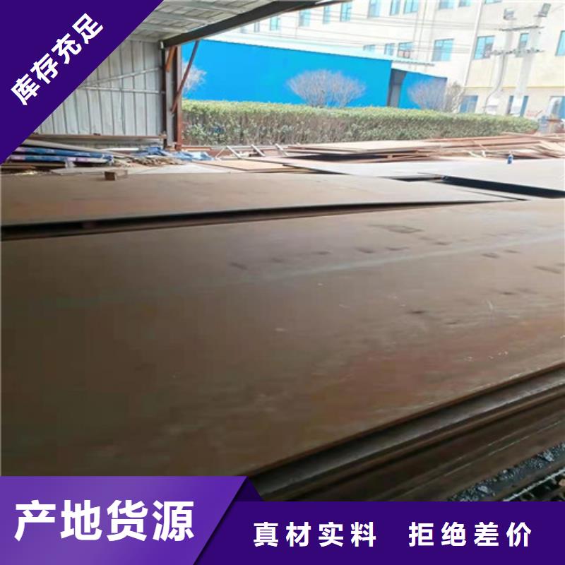 分类和特点裕昌现货供应耐磨钢板400产品介绍