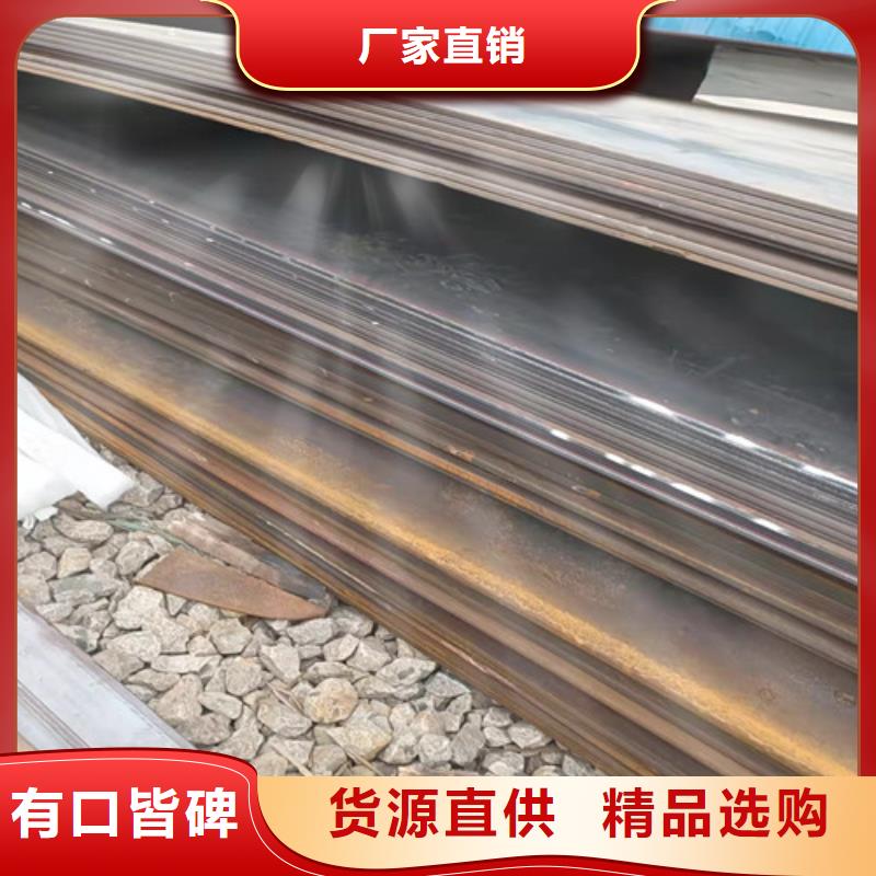 用途广泛裕昌中普NM400耐磨钢板质量保证