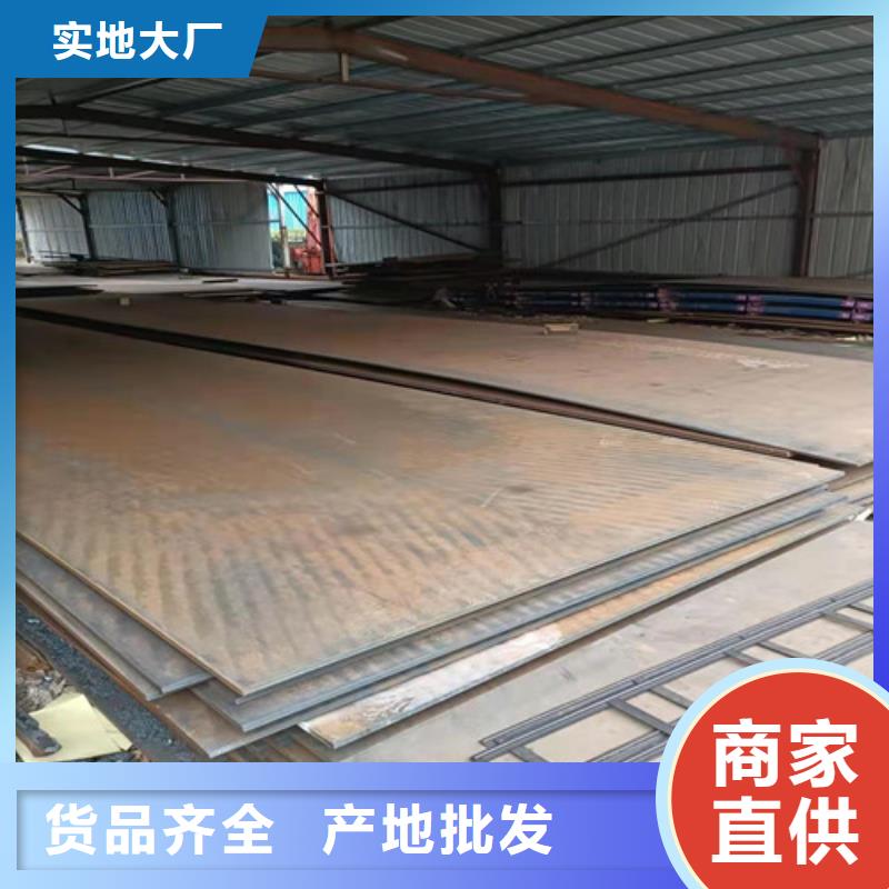 用途广泛裕昌中普NM400耐磨钢板质量保证