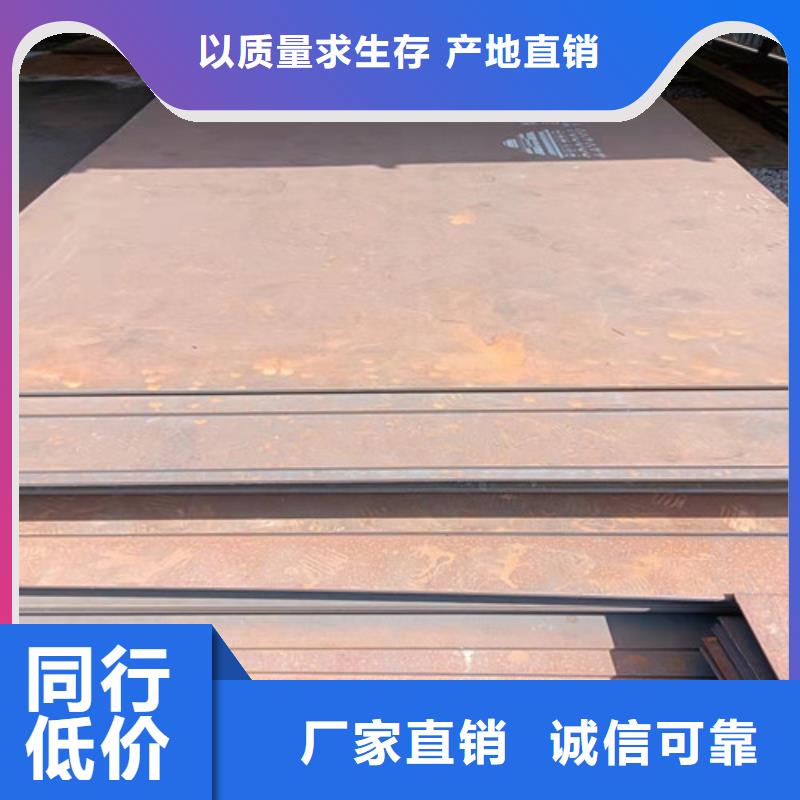 壳体耐酸钢板价格公道
