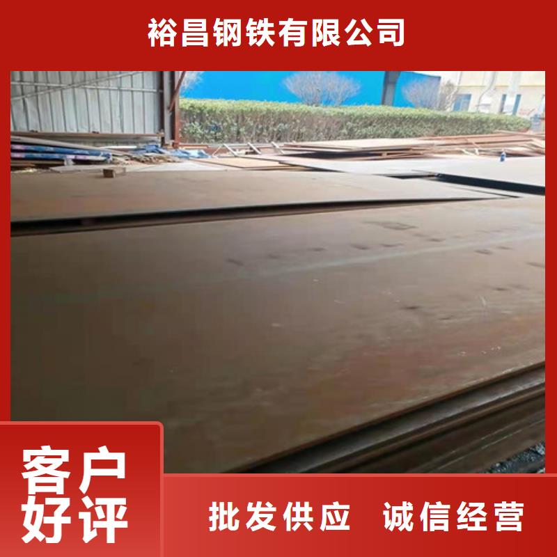 厂家供应裕昌空气预热器耐酸钢板免费咨询