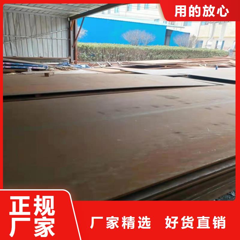 厂家直接面向客户裕昌耐酸钢板厂家全国发货