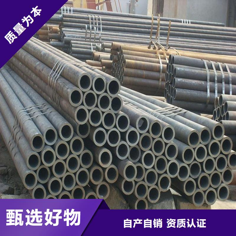 【无缝管】无缝钢管现货安心购