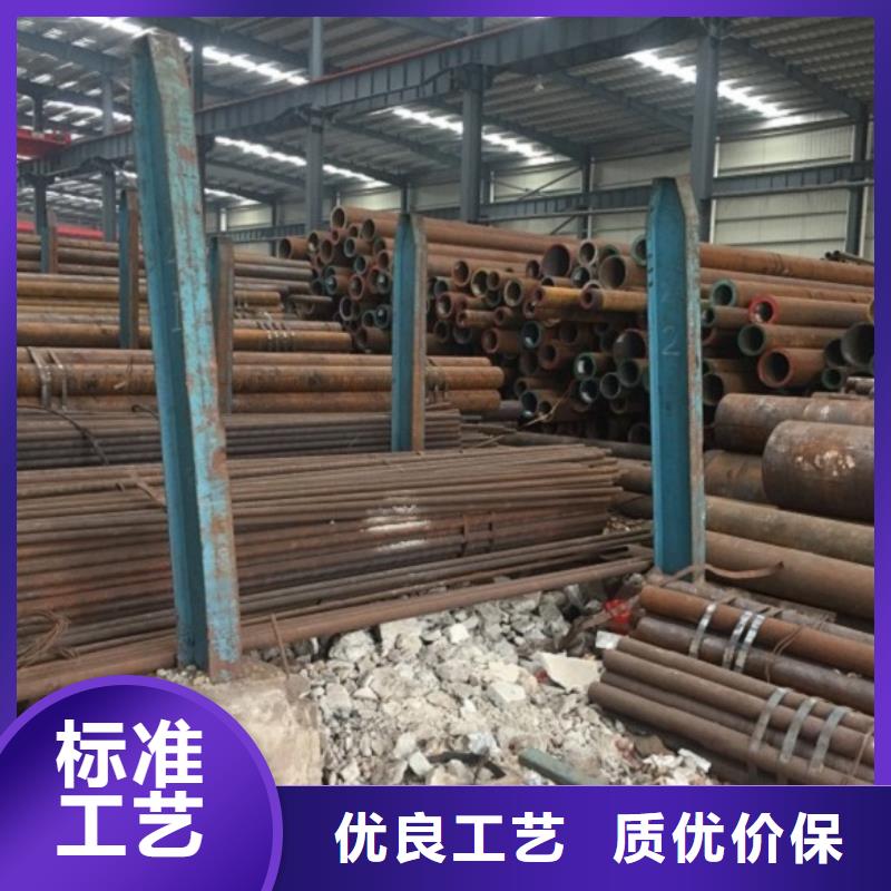 无缝管 合金钢管厂家货源稳定