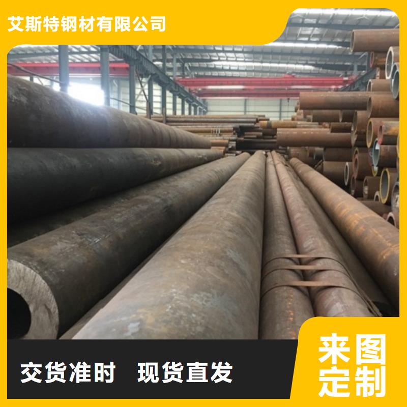 无缝管_大口径无缝钢管联系厂家