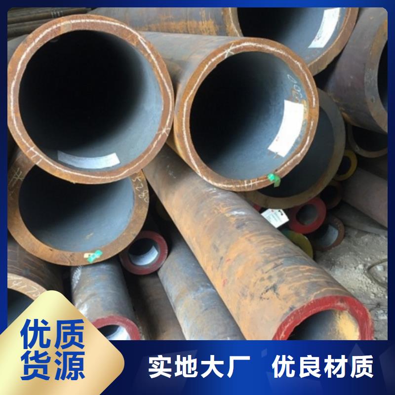 无缝管【厚壁钢管】主推产品