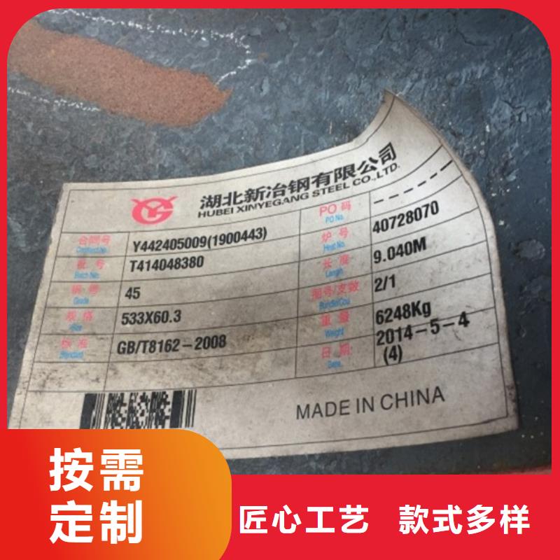 无缝管冷轧无缝钢管专注生产N年