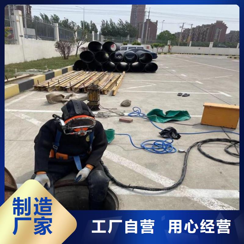 台州市水下封堵公司24小时服务